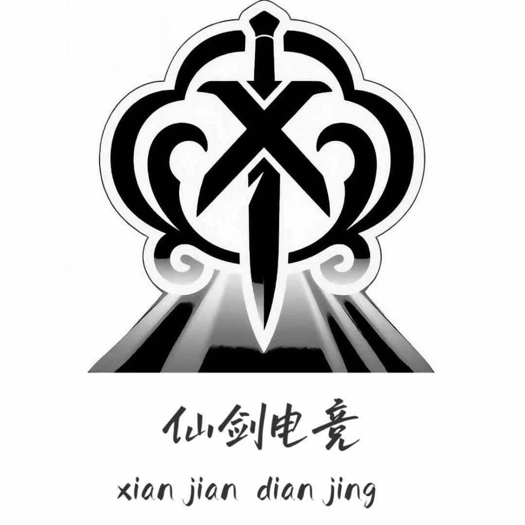 仙剑电竞（三角洲行动）