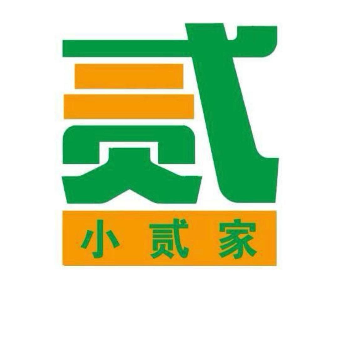 天津小贰家家具