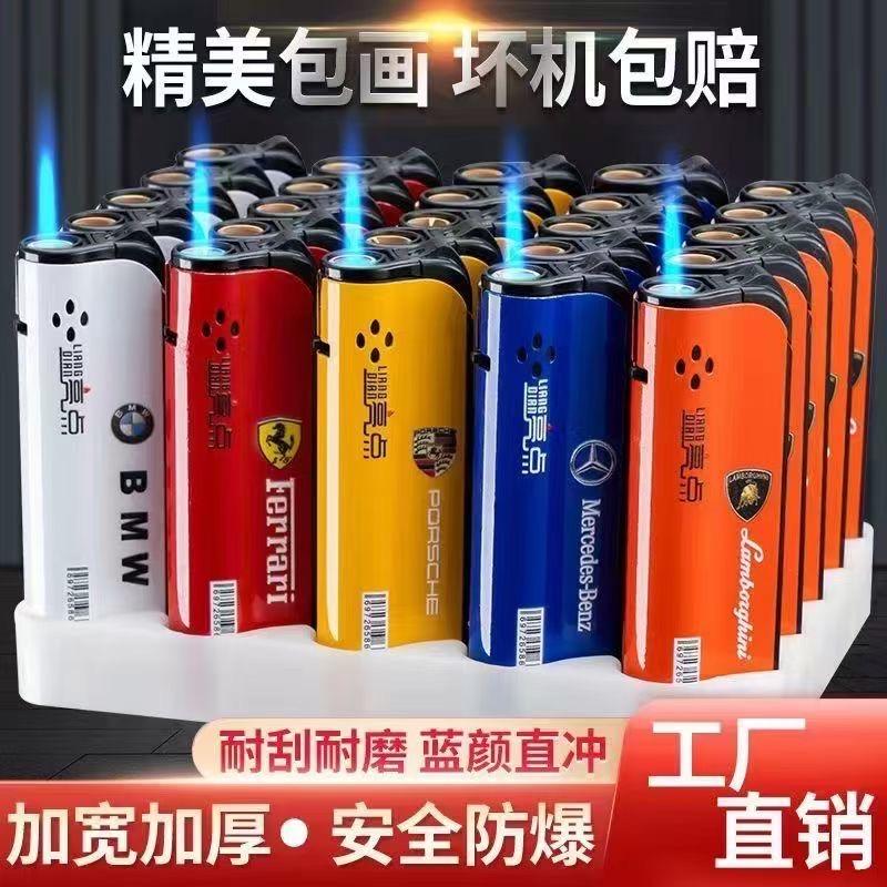 星火打火机定制批发