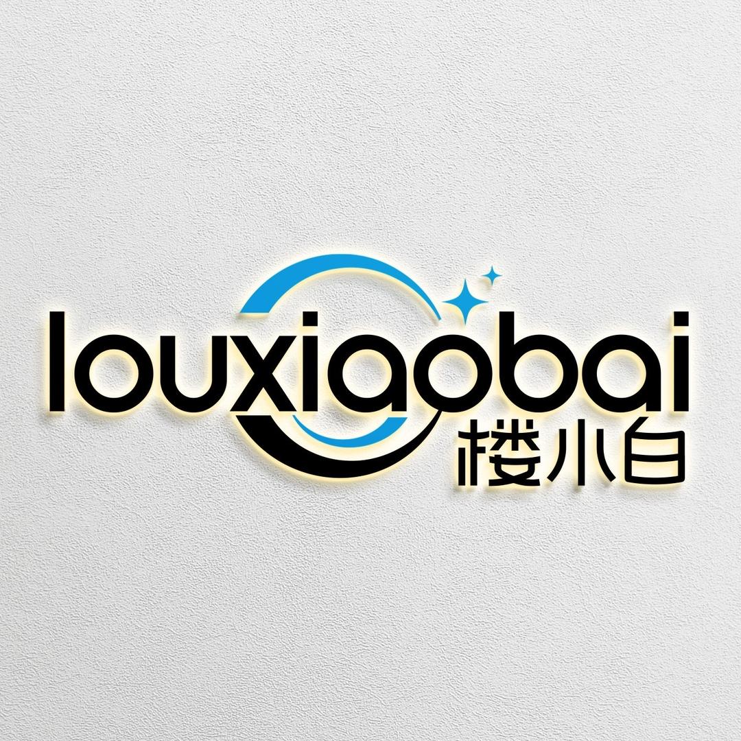 楼小白工厂店