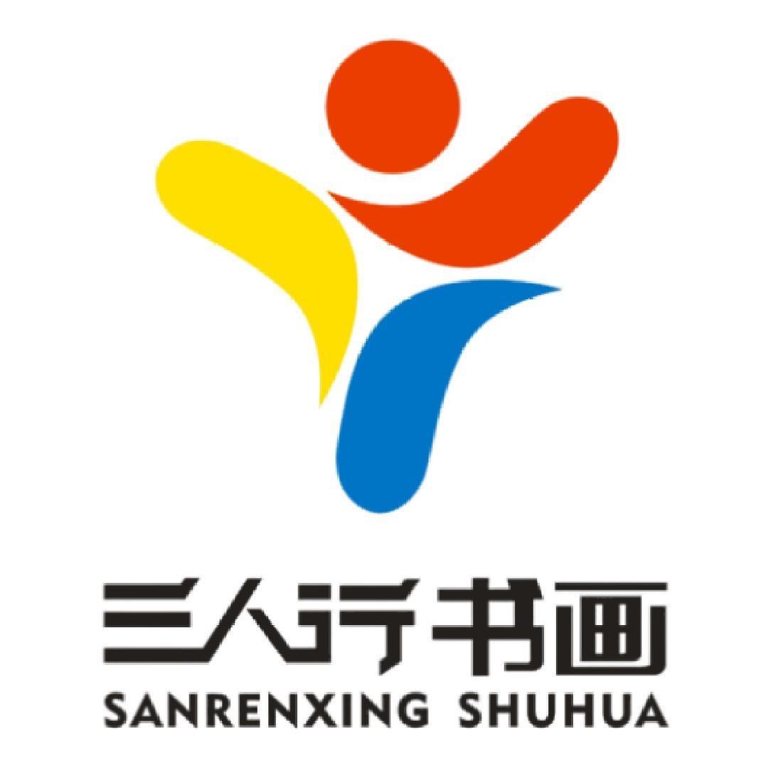 铜仁市碧江区三人行书画