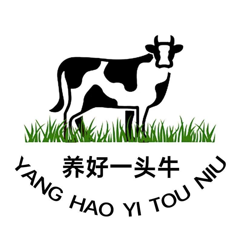 养好一头牛饮品专营店