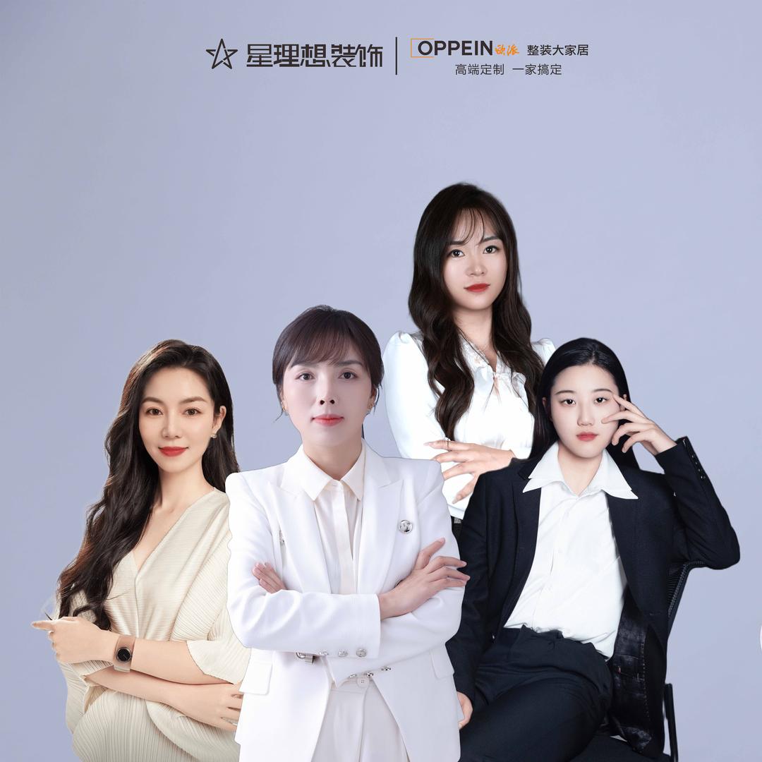 十堰星理想装饰