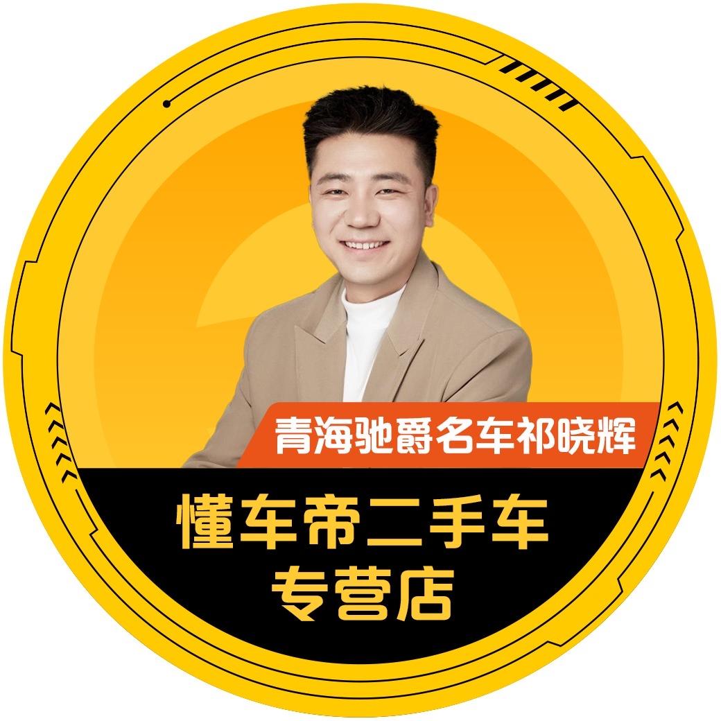 懂车帝汽车商城·驰爵名车
