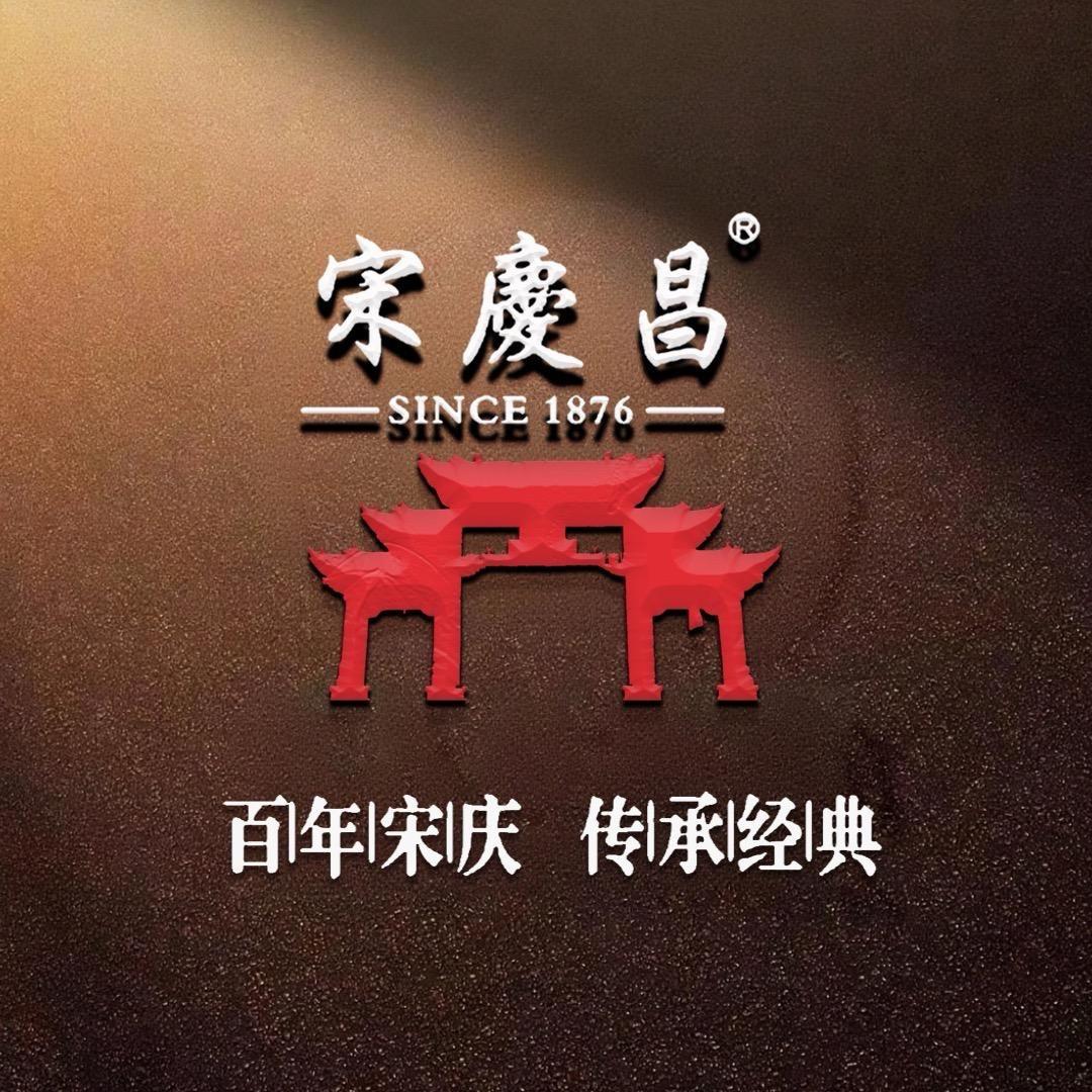 宋庆昌茶叶