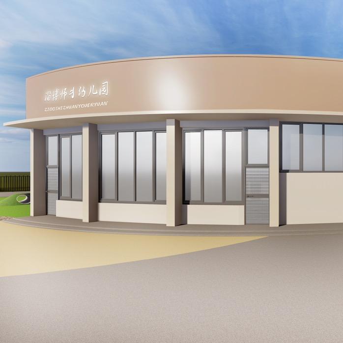 淄师附幼师专办学点