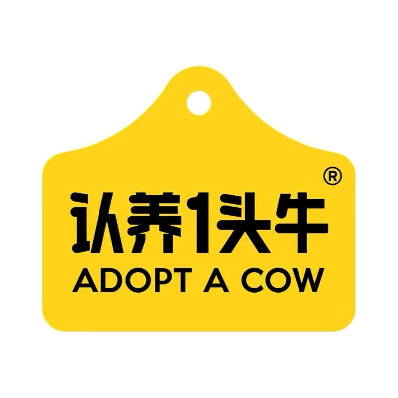 认养一头牛精选直播间