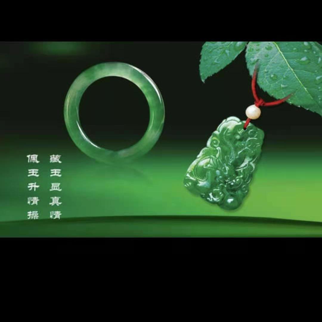 鸿泰珠宝