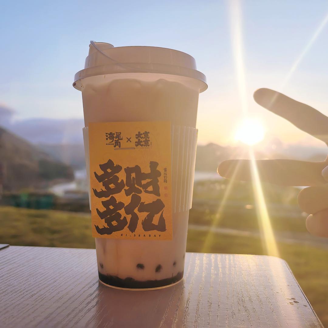 三十而已