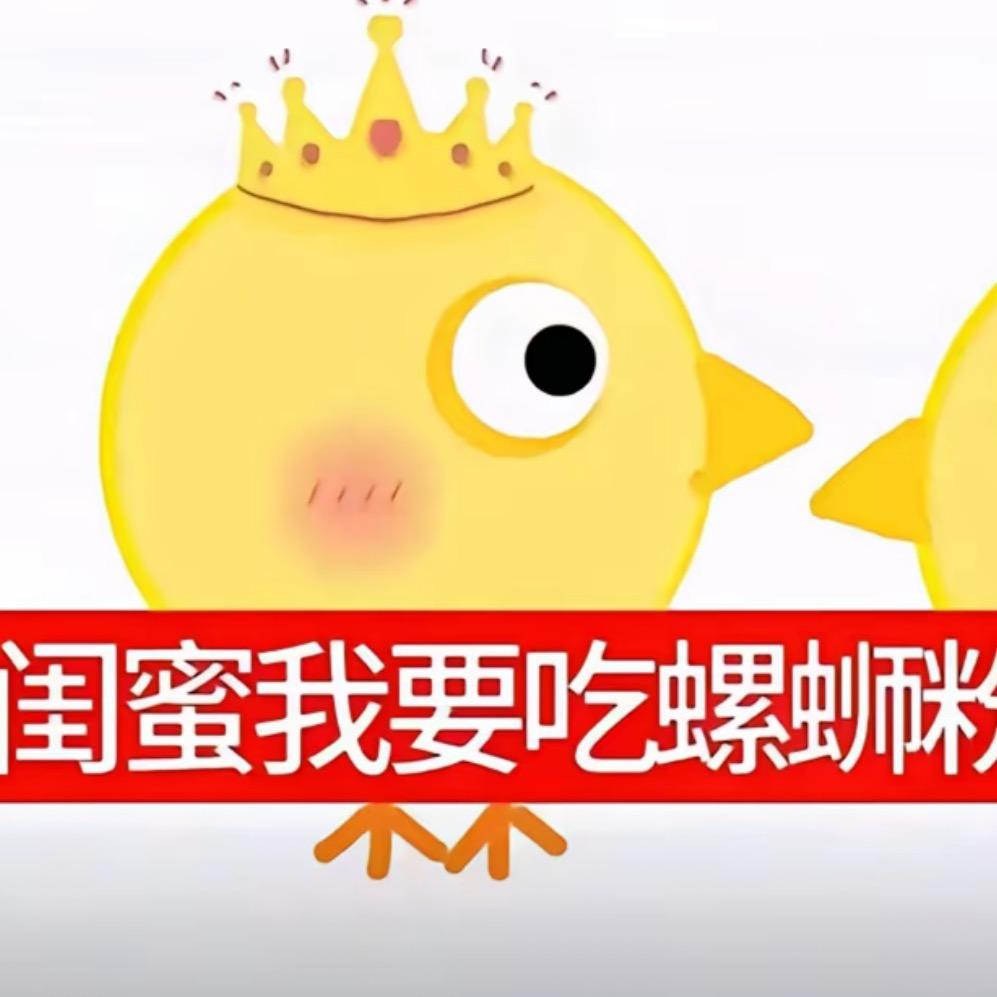 晴添