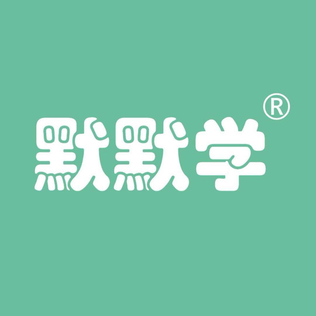 默默学专转本江苏网校