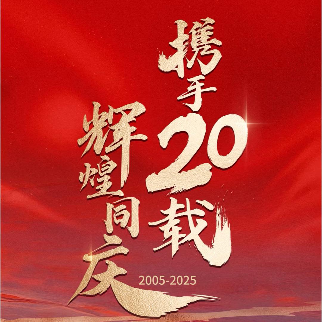 黄冈嘉禾装饰