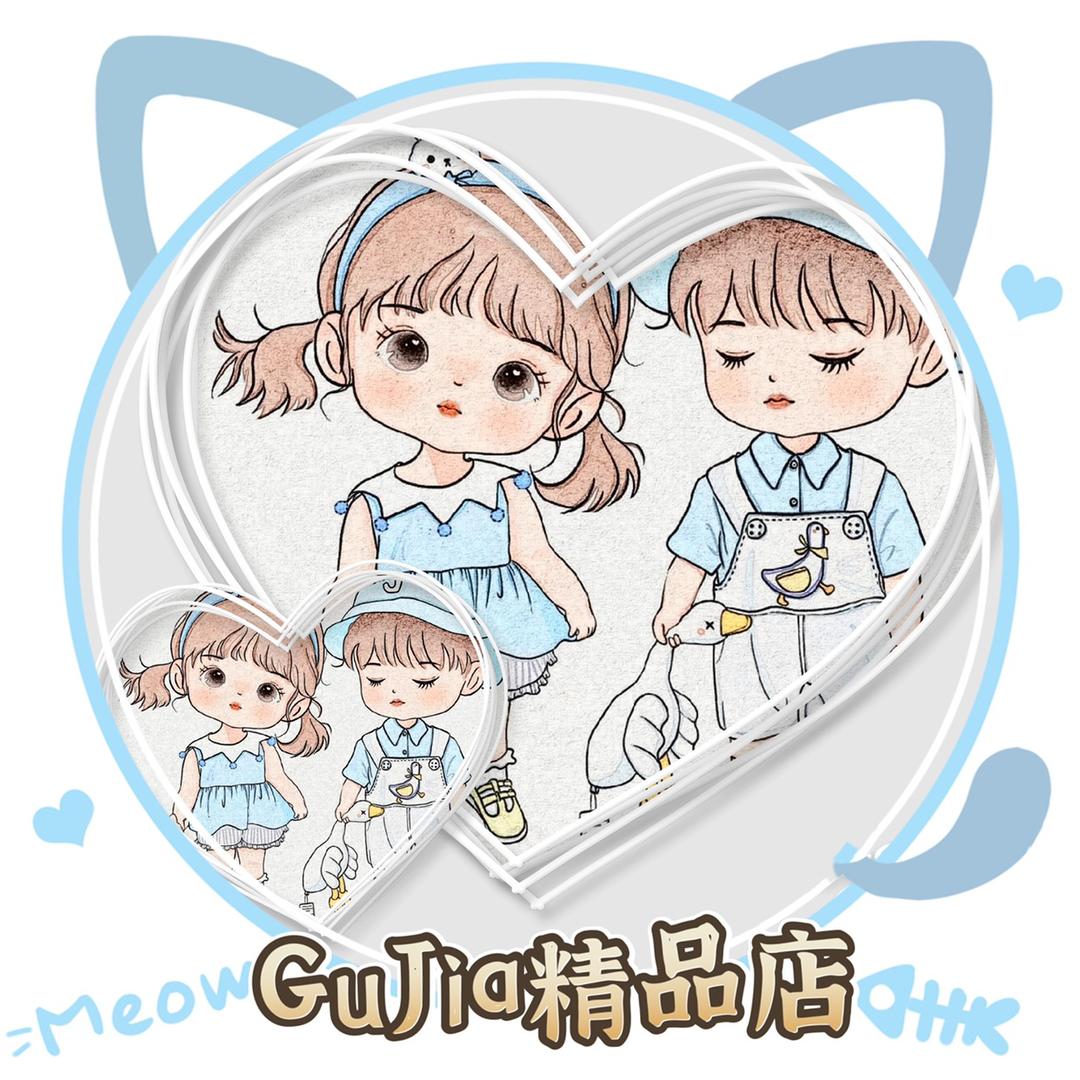Gujia精品童装店