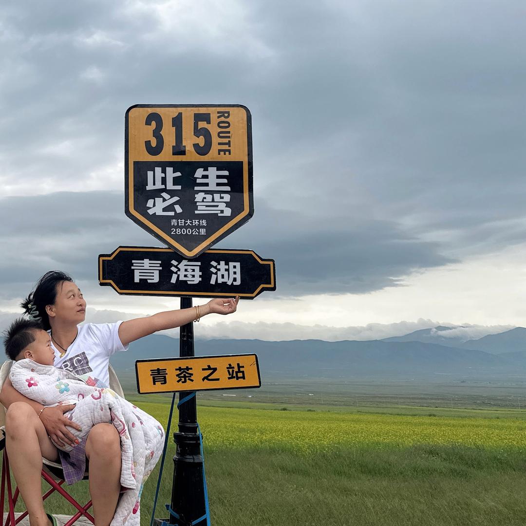 我是萱宝妈（带娃中）