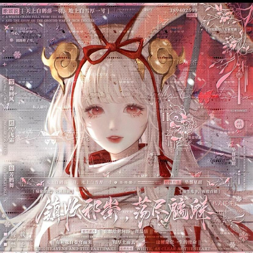 阿狸owo