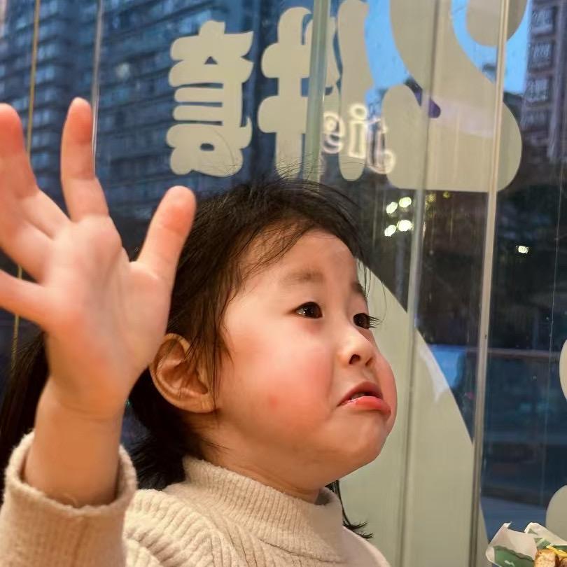 家有豆包