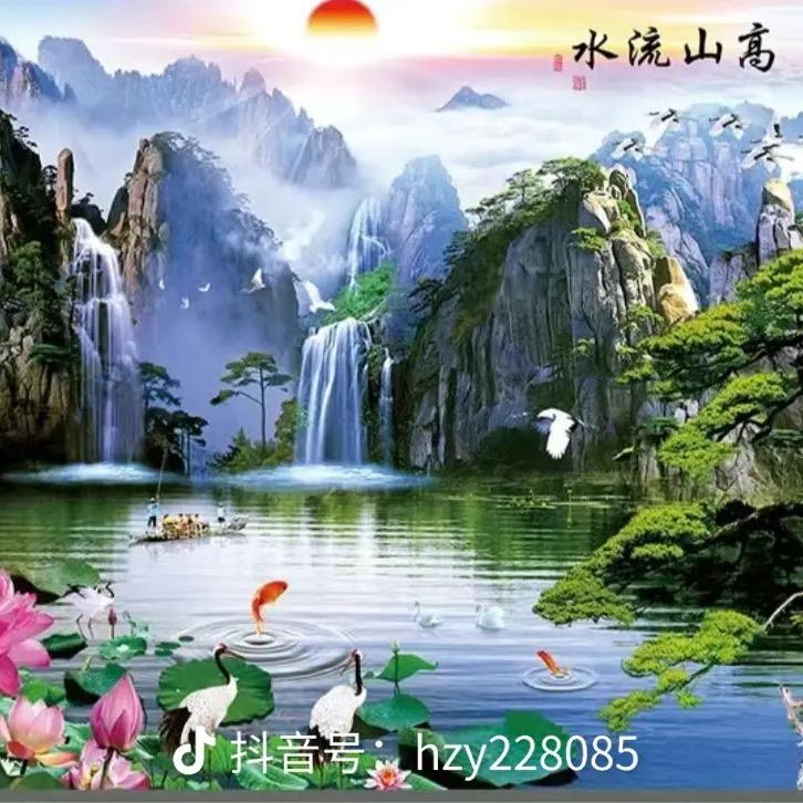 高山流水一郭