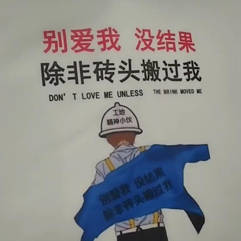 入乡@随～苏