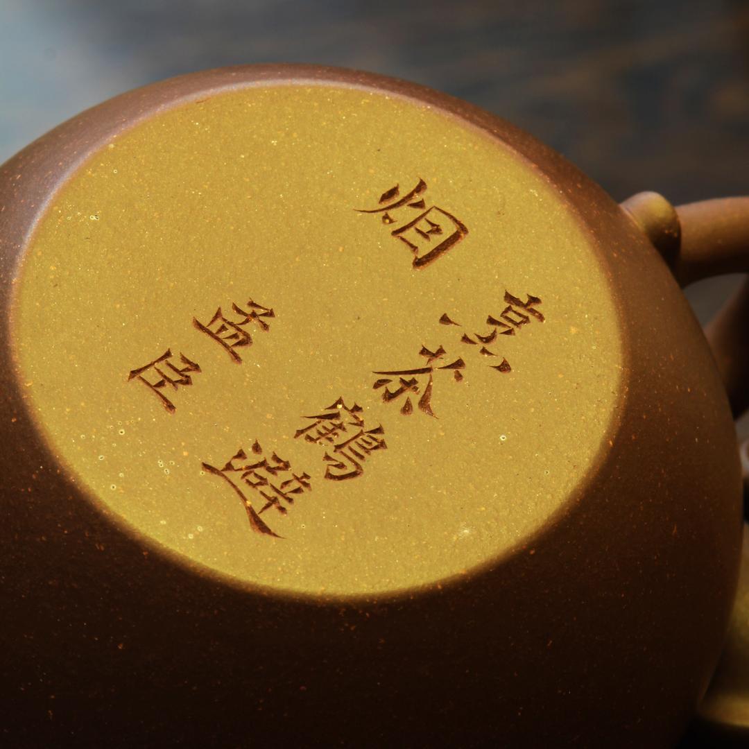 观砂饮月紫砂记