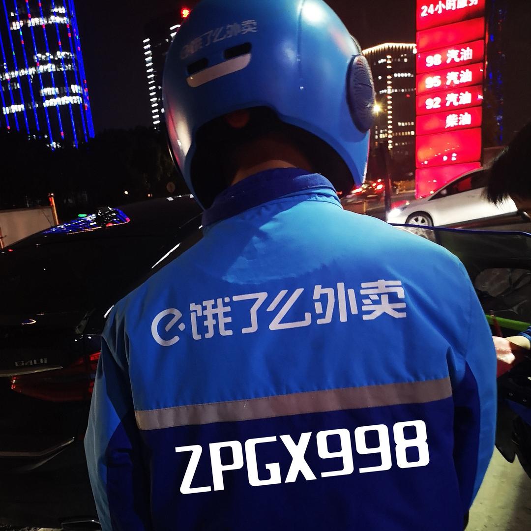 蓝色骑士