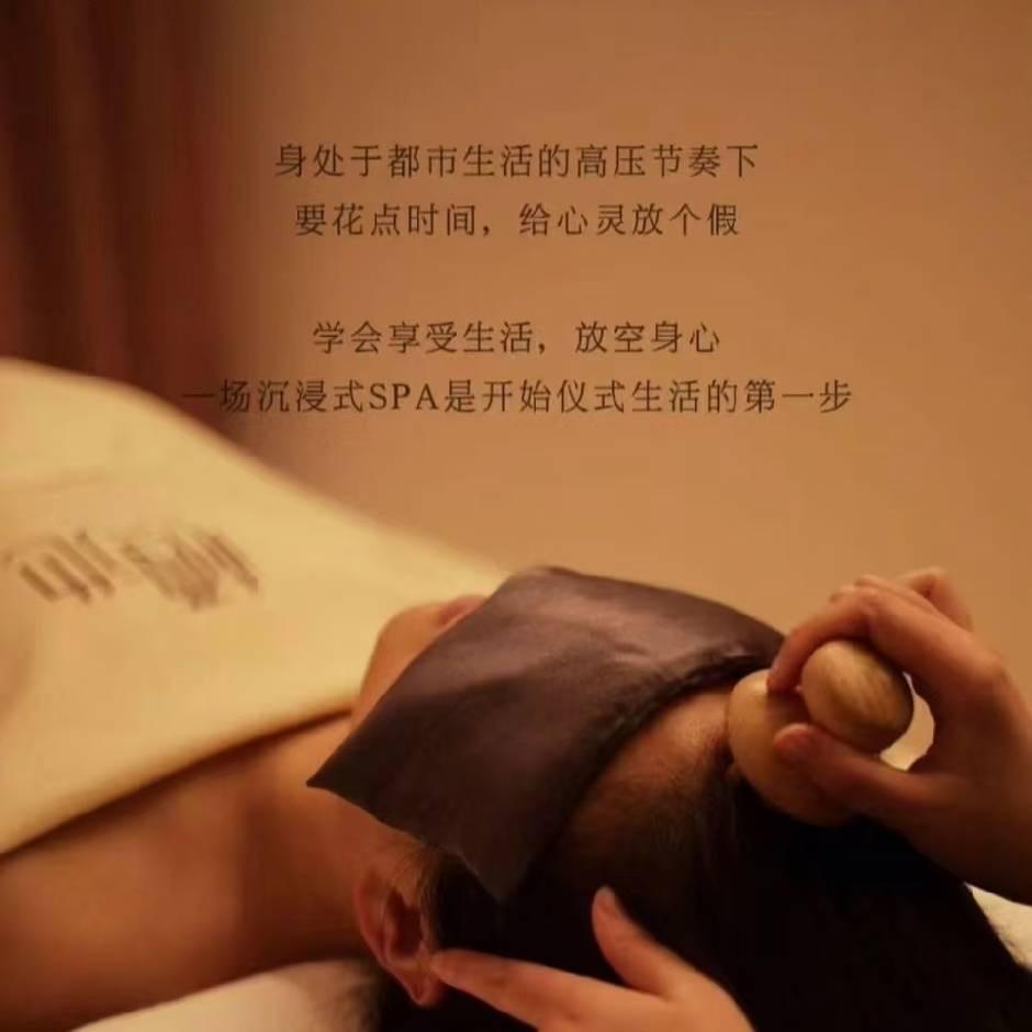 紫沐养生馆