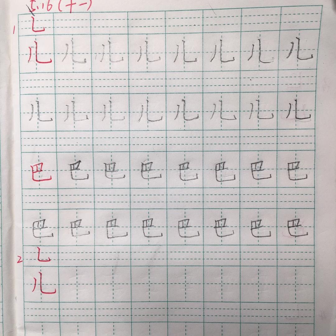 @花花🌹