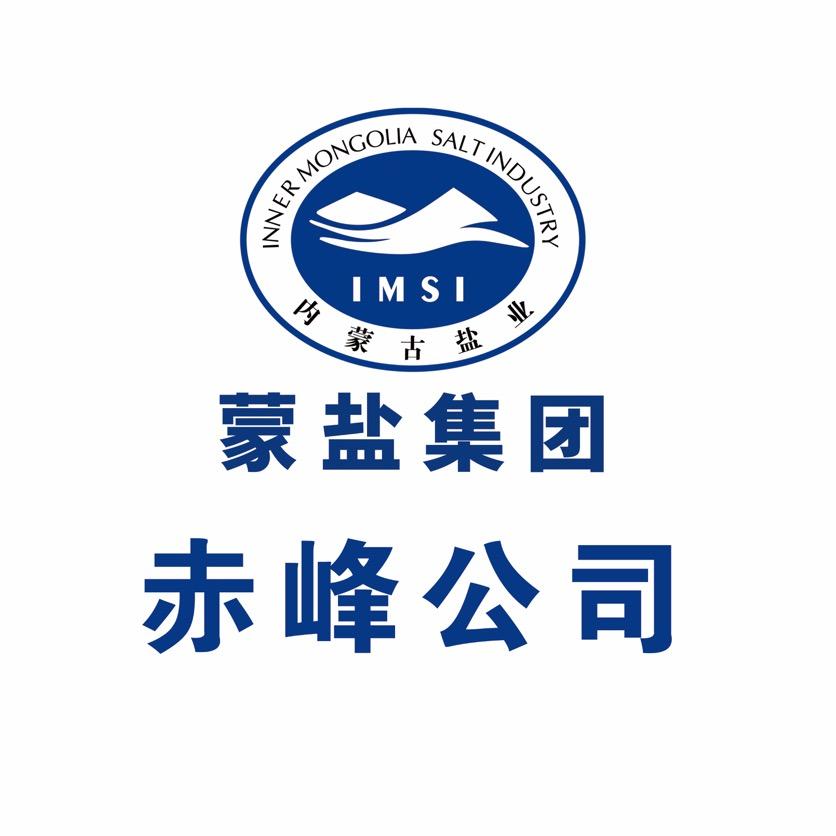 赤峰盐业
