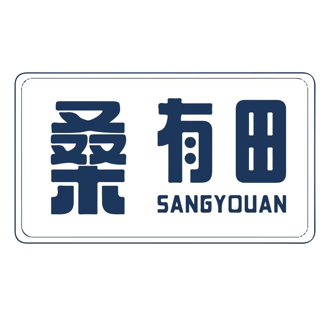 SANGYOUAN桑有田家居清洁旗舰店