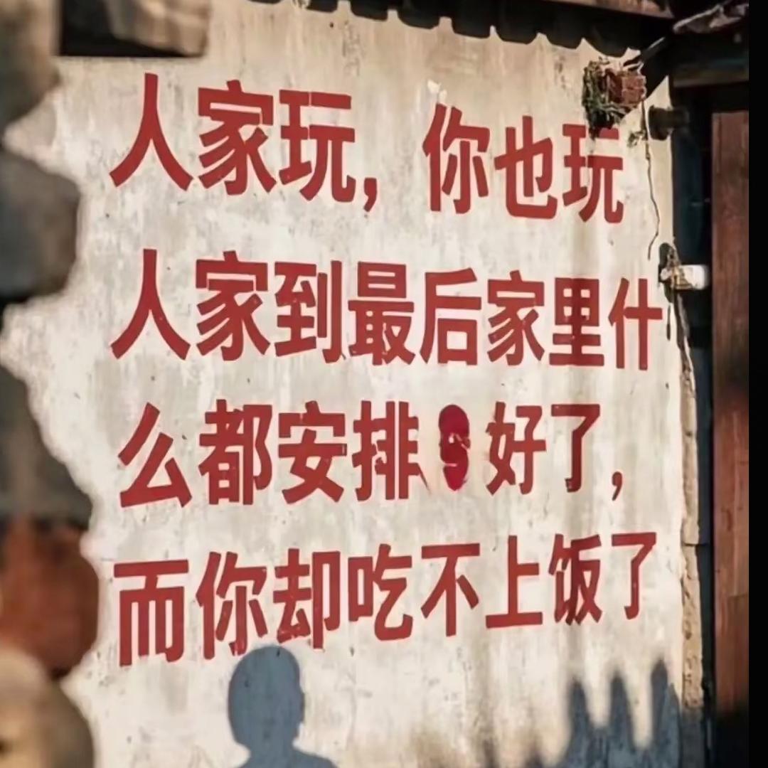 多愁善感