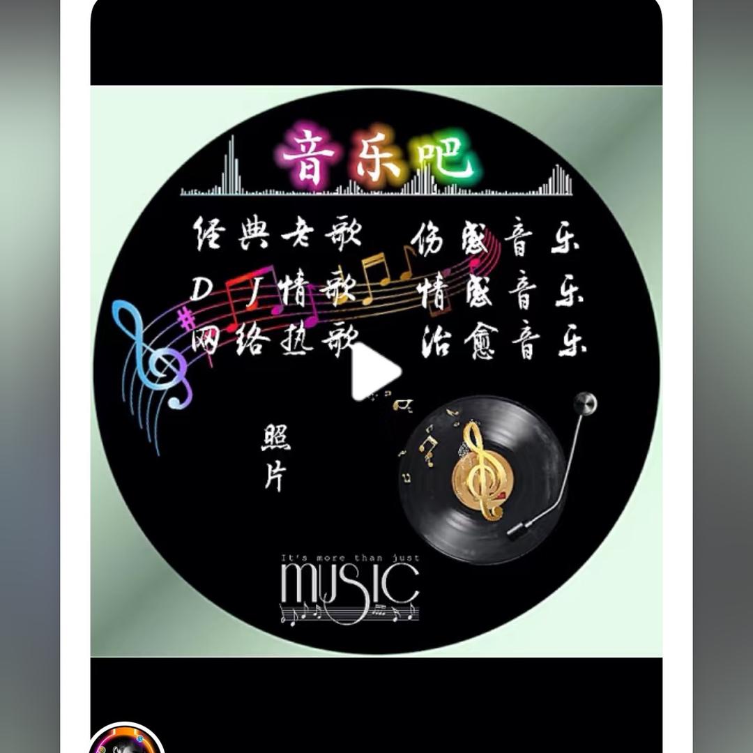 非非音乐