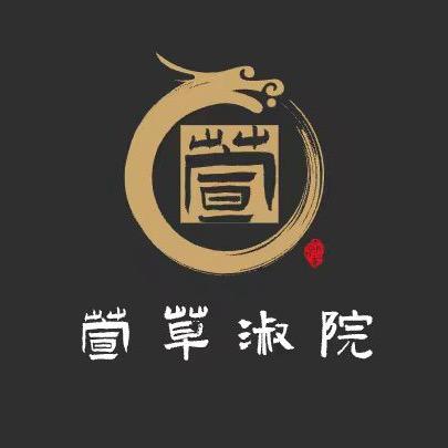 勇哥聊思维（萱草淑院）
