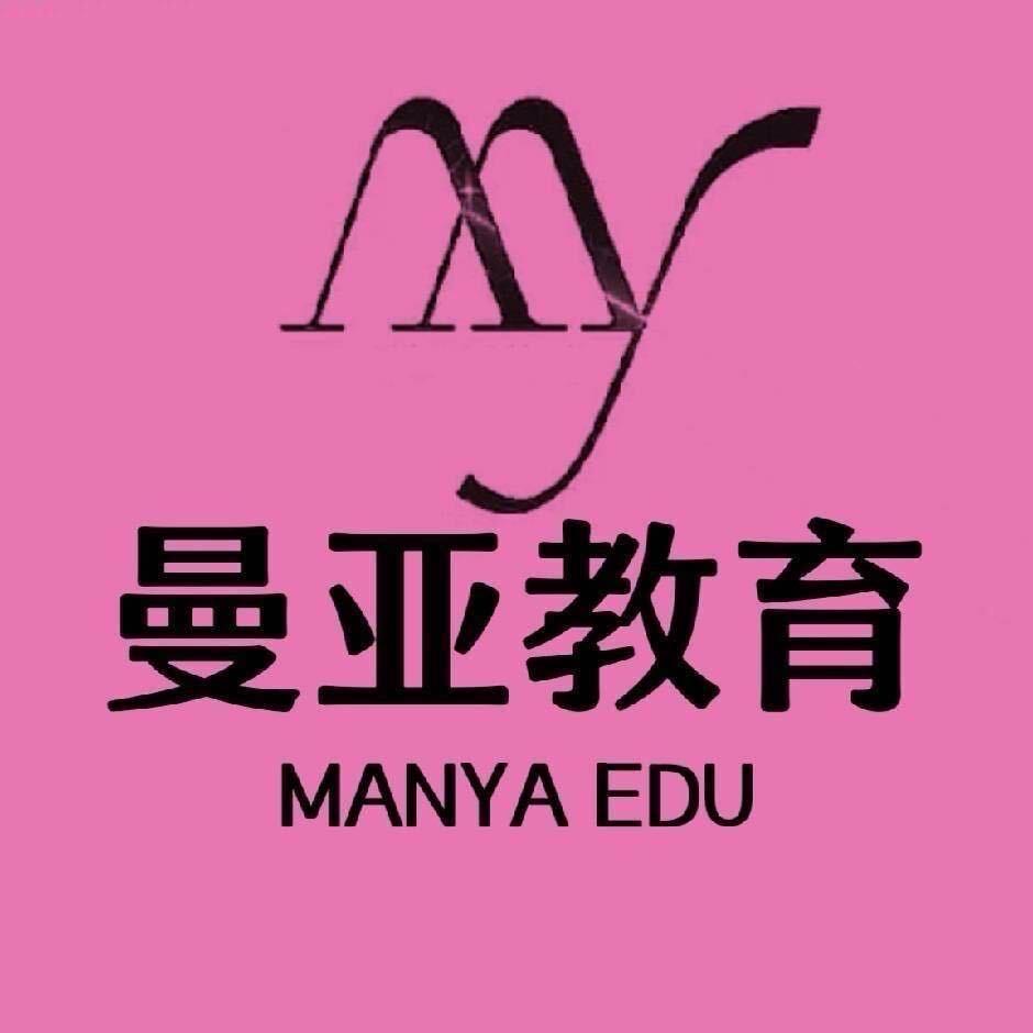 曼亚化妆学校3887