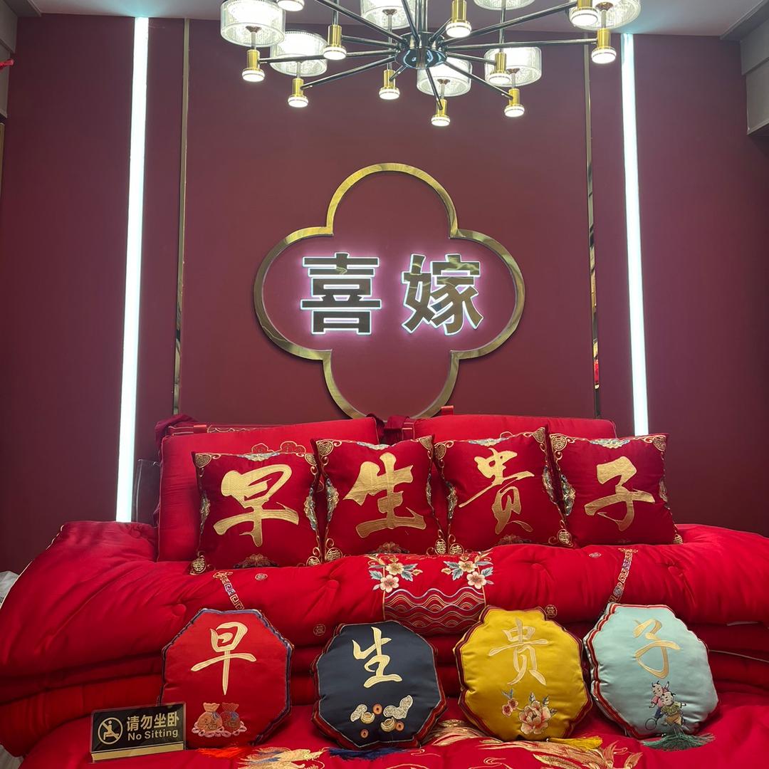 大世界家纺