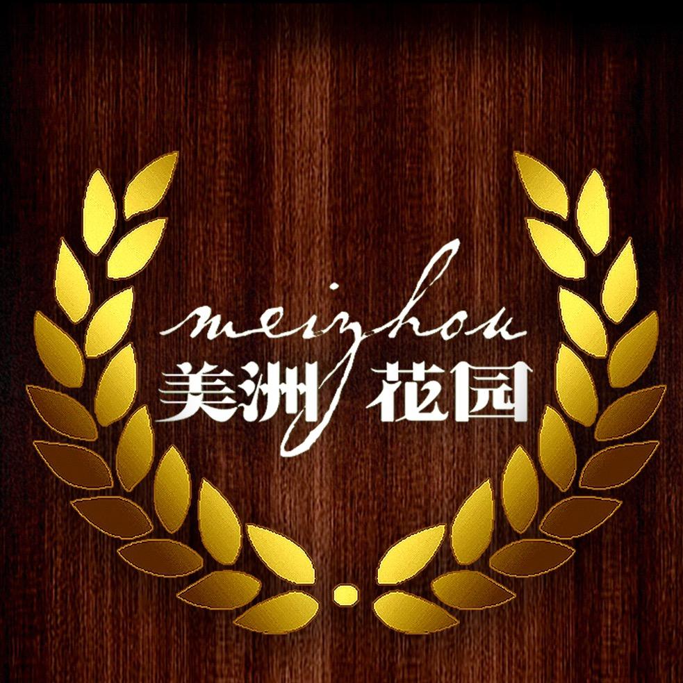 淼姐实木家具