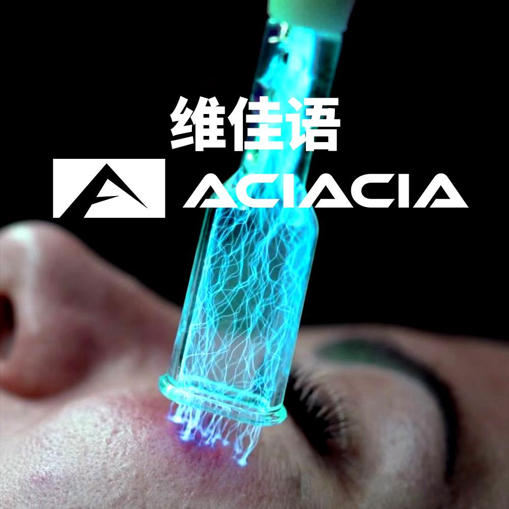 等离子plasma