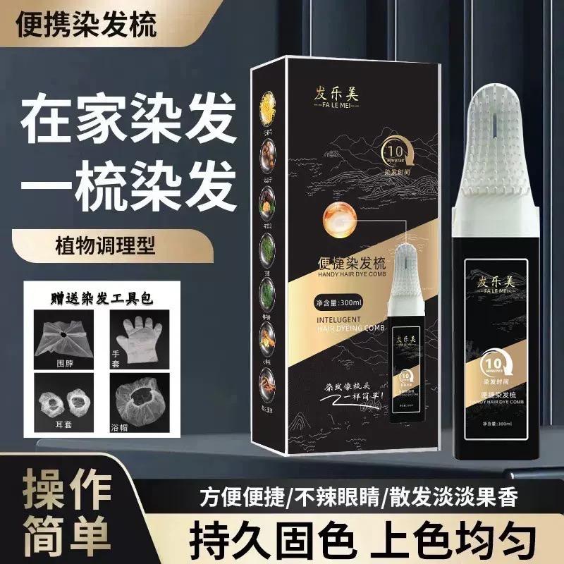 朗晔智能家居
