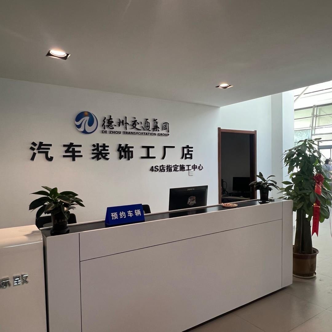 BOP保镖-德州交通集团直营店