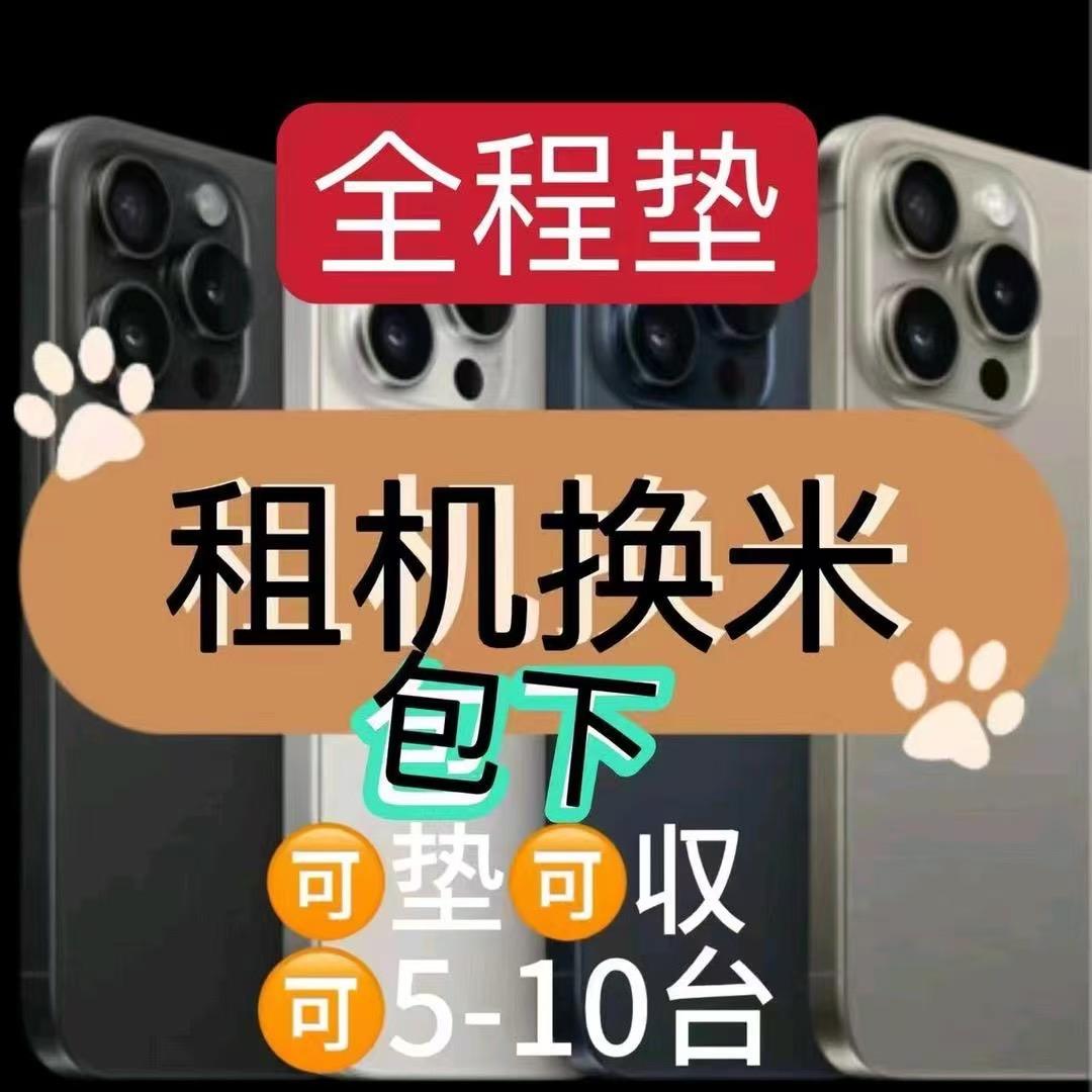 用户1788486943396