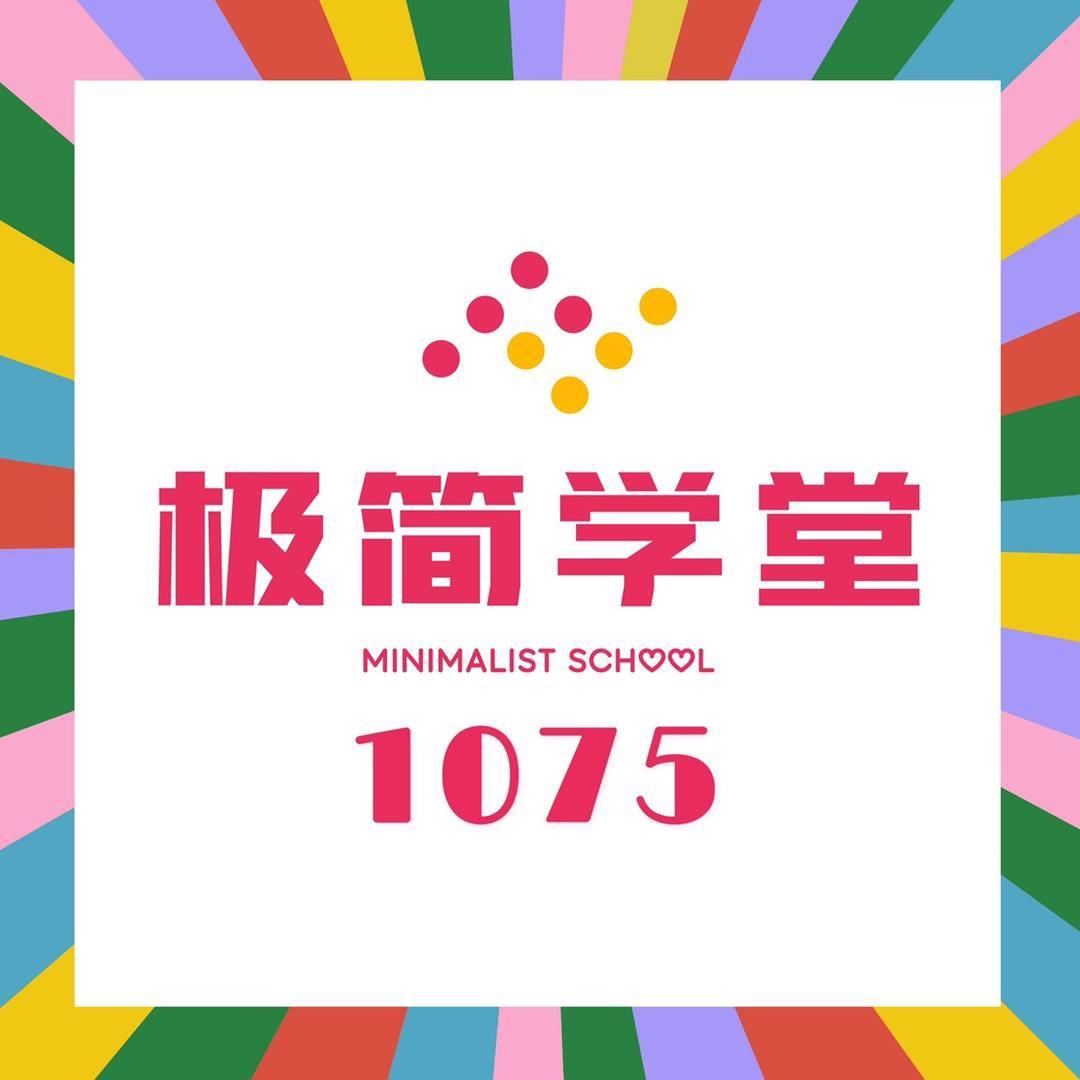 阿沁极简创作学堂