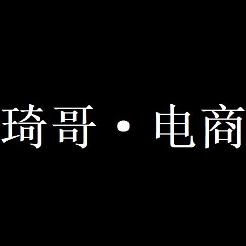 奇迹起