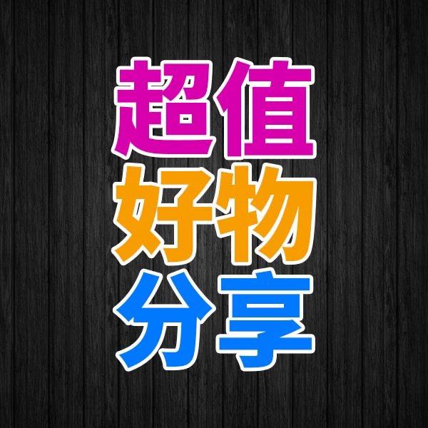 张婶每日推荐