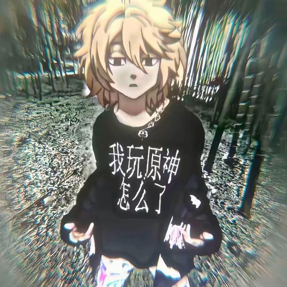 鲨人了要