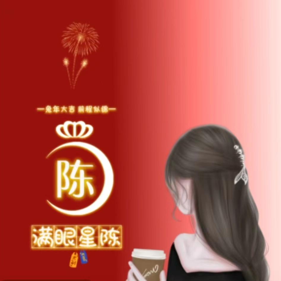 绿叶