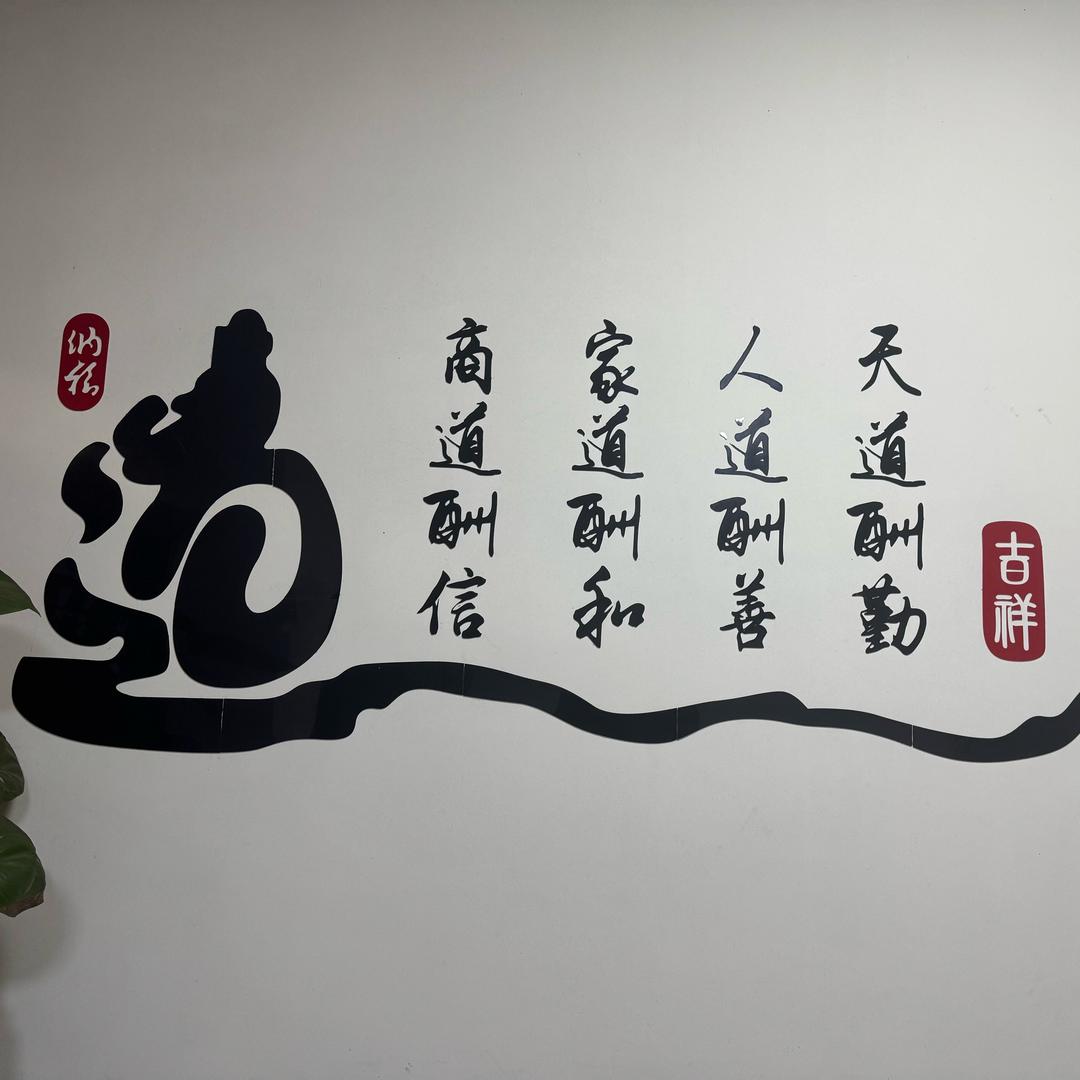money庄