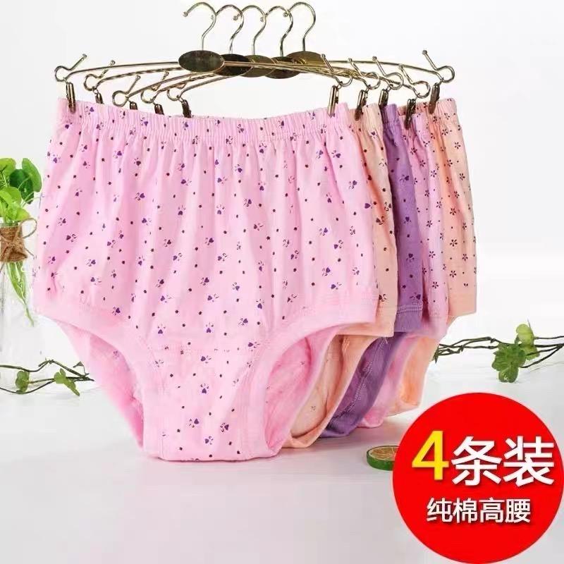 中老年服饰工厂
