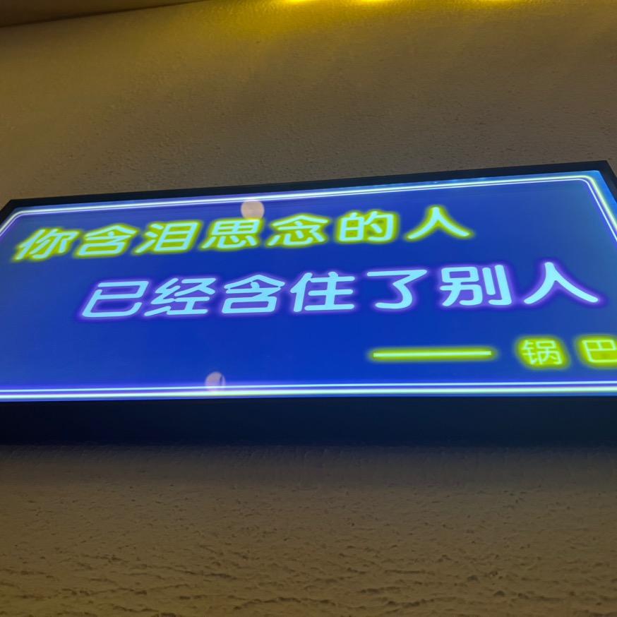 纯属乱扯