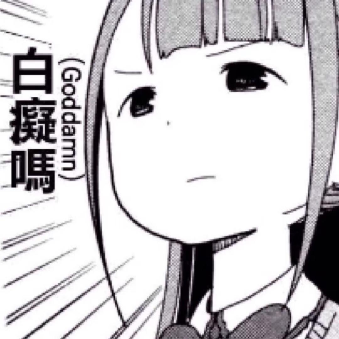 达令