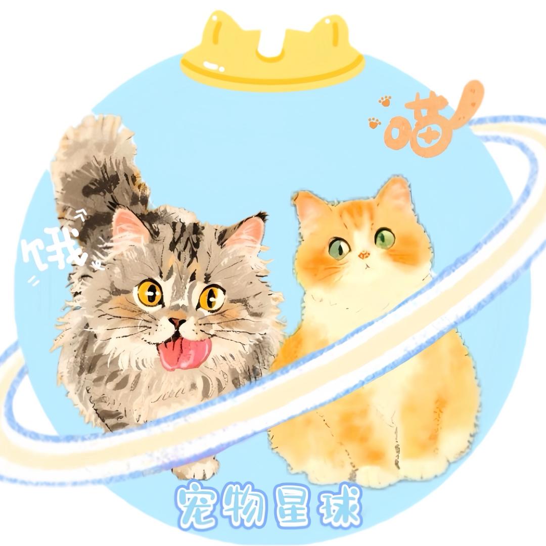 宠物星球宠物用品店