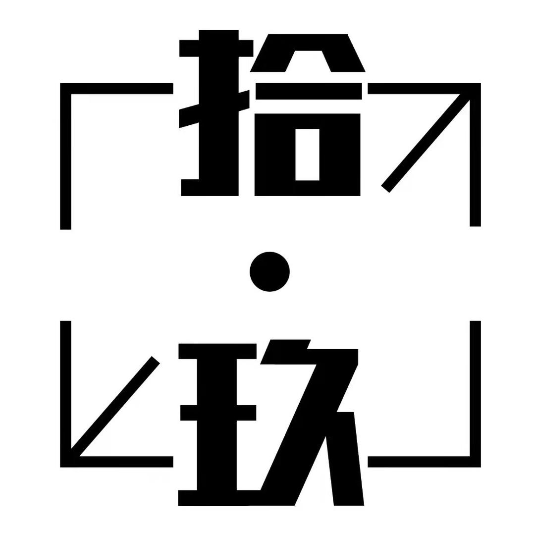 拾玖碳酸泉头皮护理