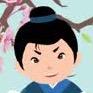 莳迁